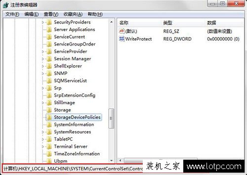 Win7复制文件提示磁盘被写保护,请去掉写保护或另一张磁盘怎么解除  第3张