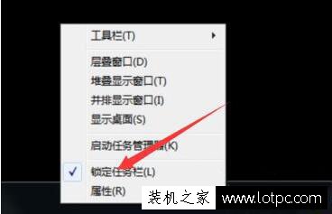 电脑任务栏位置怎么调整？Win7系统如何调整电脑任务栏位置的方法  第1张