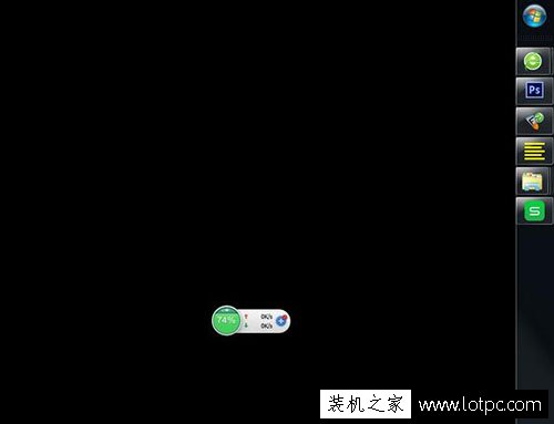 电脑任务栏位置怎么调整？Win7系统如何调整电脑任务栏位置的方法  第4张
