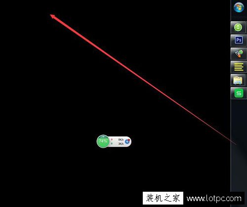 电脑任务栏位置怎么调整？Win7系统如何调整电脑任务栏位置的方法  第5张