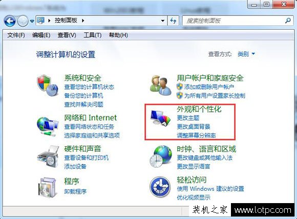 Win7系统屏保时间怎么设置？Win7电脑设置系统屏保和屏保时间方法  第1张