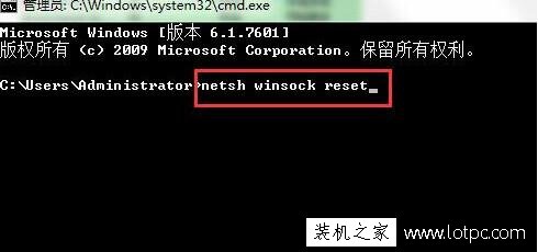 电脑网络出现感叹号怎么解决？Win7系统网络出现感叹号的解决方法  第1张