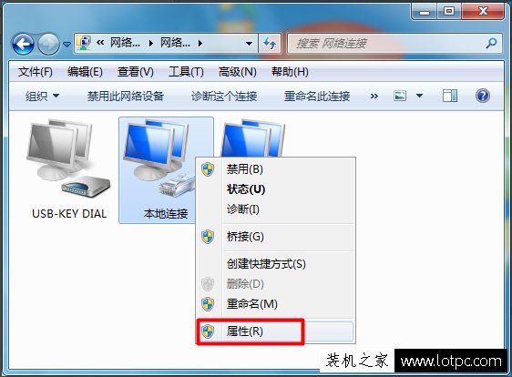 电脑网络出现感叹号怎么解决？Win7系统网络出现感叹号的解决方法  第4张