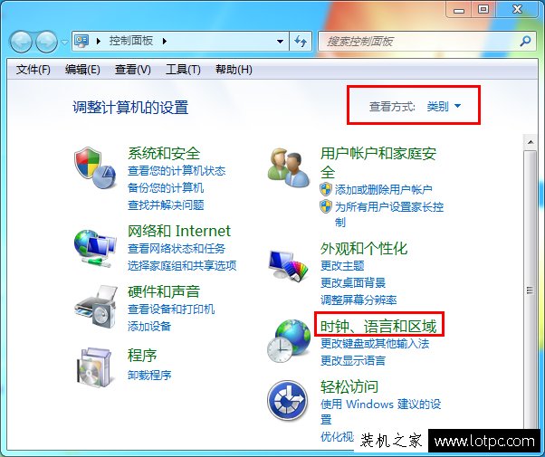 鲁大师硬件检测电脑配置出现很多问号的解决方法  第2张