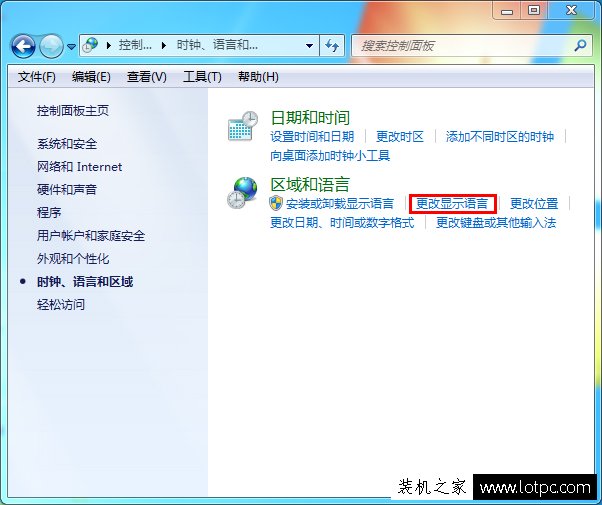 鲁大师硬件检测电脑配置出现很多问号的解决方法  第3张