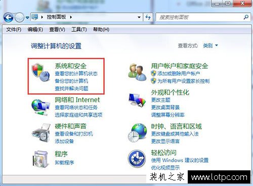 Win7系统无法修改账号密码怎么办？电脑不能修改账号密码解决方法  第1张