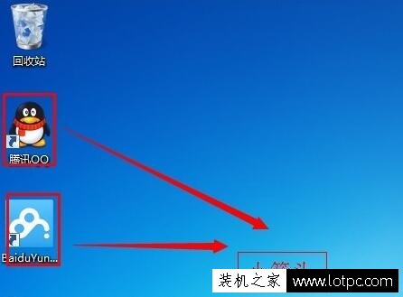 电脑快捷方式图标箭头怎么去掉？Win7系统去掉快捷方式箭头的方法  第1张