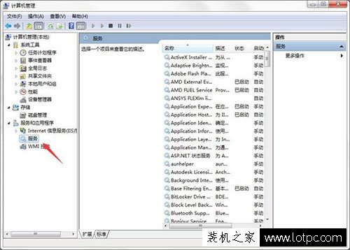 Win7系统安全警报如何关掉 Win7电脑中安全警报关闭方法  第2张