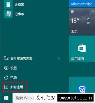 如何在Win10系统下使用linux命令？Win10系统下使用linux命令的方法  第1张
