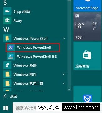 如何在Win10系统下使用linux命令？Win10系统下使用linux命令的方法  第2张