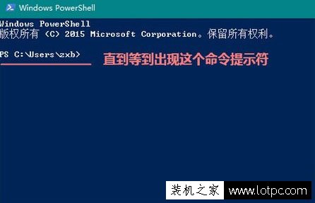 如何在Win10系统下使用linux命令？Win10系统下使用linux命令的方法  第3张