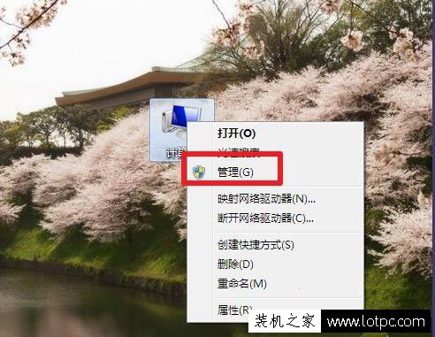 Win7系统下itunes提示bonjour服务已被禁用的解决方法  第2张
