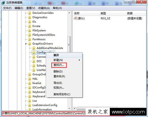 lol打字看不到候选框怎么办？lol打字不显示候选框的解决方法  第2张