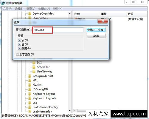 lol打字看不到候选框怎么办？lol打字不显示候选框的解决方法  第3张