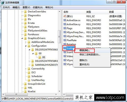 lol打字看不到候选框怎么办？lol打字不显示候选框的解决方法  第4张