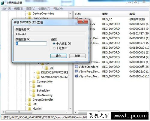 lol打字看不到候选框怎么办？lol打字不显示候选框的解决方法  第5张