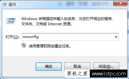 Win7系统中怎么设置处理器内核数？设置CPU内核数的方法  第1张