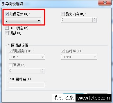 Win7系统中怎么设置处理器内核数？设置CPU内核数的方法  第3张