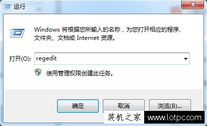 电脑关机没反应怎么办？Win7系统电脑点击关机没反应的解决方法  第1张