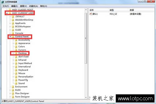 电脑关机没反应怎么办？Win7系统电脑点击关机没反应的解决方法  第2张