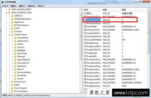 电脑关机没反应怎么办？Win7系统电脑点击关机没反应的解决方法  第3张