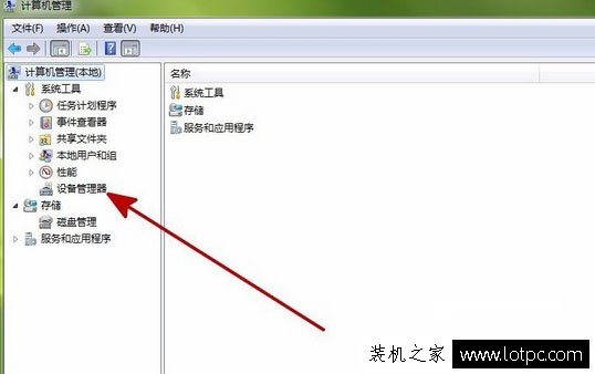 Windows驱动器未就绪如何解决？Windows驱动器未就绪的解决方法  第2张