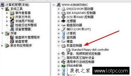 Windows驱动器未就绪如何解决？Windows驱动器未就绪的解决方法  第4张