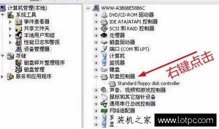 Windows驱动器未就绪如何解决？Windows驱动器未就绪的解决方法  第5张