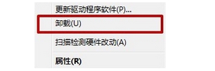 Windows驱动器未就绪如何解决？Windows驱动器未就绪的解决方法  第6张