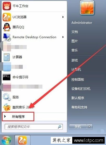 Win7系统提示runtime error怎么解决 提示runtime error的解决方法  第1张