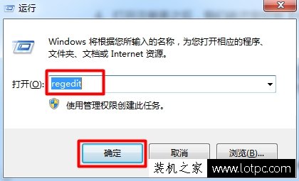 Win7系统提示runtime error怎么解决 提示runtime error的解决方法  第3张