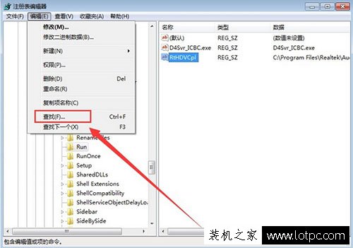Win7系统提示runtime error怎么解决 提示runtime error的解决方法  第4张