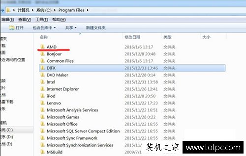 Win7系统提示catalyst control center已停止工作的解决方法  第3张
