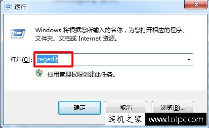 Win7系统电脑开机提示恢复active desktop怎么办？  第2张