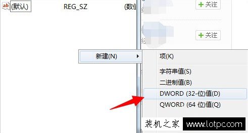 Win7系统电脑开机提示恢复active desktop怎么办？  第5张