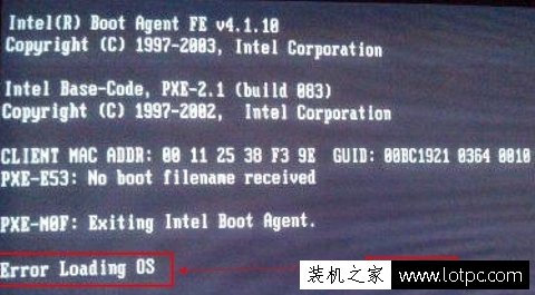 电脑开机启动提示“error loading os”的最佳解决方法  第1张