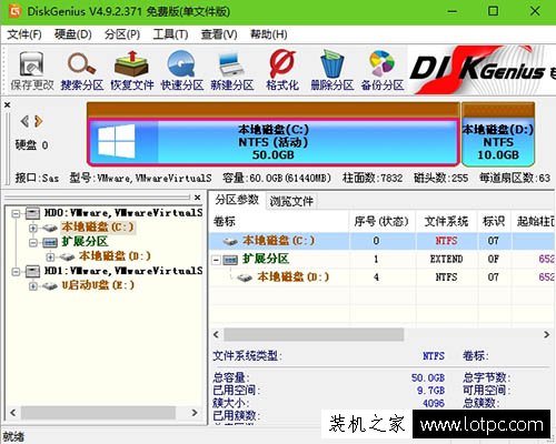 电脑开机启动提示“error loading os”的最佳解决方法  第2张
