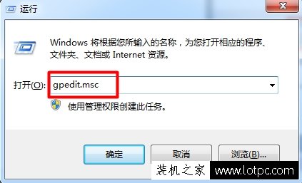 Win7系统Windows defender更新失败的解决方法  第2张