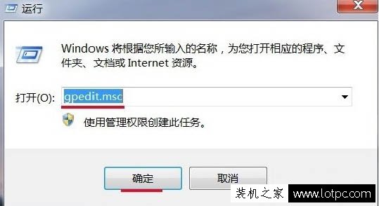 Win7电脑时间改不了怎么办？Win7系统时间更改不了的解决方法  第2张