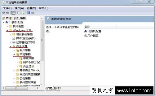 Win7电脑时间改不了怎么办？Win7系统时间更改不了的解决方法  第3张