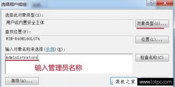 Win7电脑时间改不了怎么办？Win7系统时间更改不了的解决方法  第6张