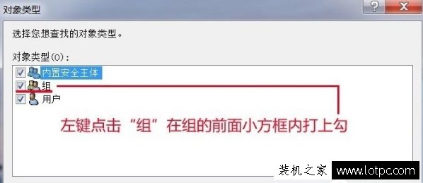 Win7电脑时间改不了怎么办？Win7系统时间更改不了的解决方法  第7张