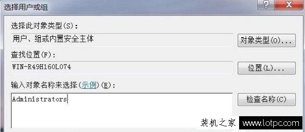Win7电脑时间改不了怎么办？Win7系统时间更改不了的解决方法  第8张