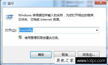 qqpctray.exe是什么进程？Win7系统关闭qqpctray.exe进程的方法  第1张