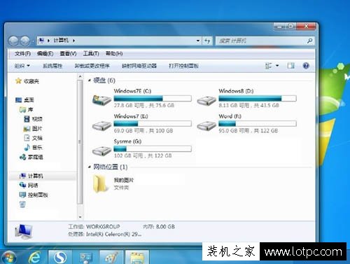 Win7系统库文件夹图标怎么更改？电脑中库文件夹图标修改方法  第5张