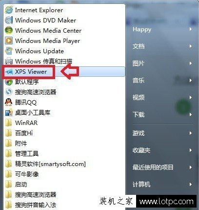 Win7系统如何打开xps viewer 电脑中打开xps viewer方法介绍  第2张