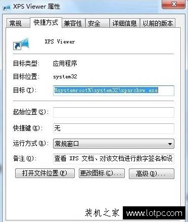 Win7系统如何打开xps viewer 电脑中打开xps viewer方法介绍  第4张