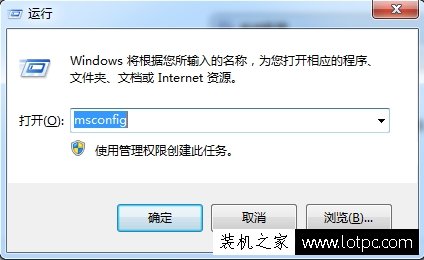 Win7提示RunDll出错启动Funkoala64.dll时出现问题的解决方法  第2张