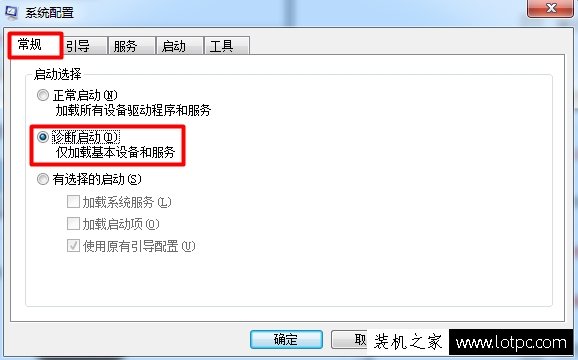 Win7提示RunDll出错启动Funkoala64.dll时出现问题的解决方法  第3张