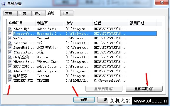 Win7提示RunDll出错启动Funkoala64.dll时出现问题的解决方法  第4张